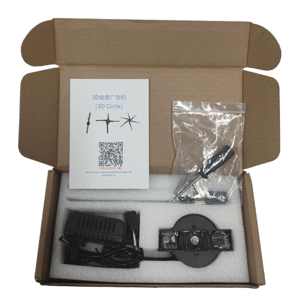 Proyector Holografico 3D WIFI LED 224 Ventilador T42 42cm Publicidad